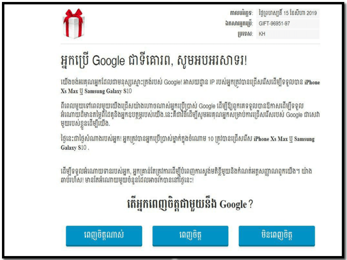 image_2019-08-29_22-49-19